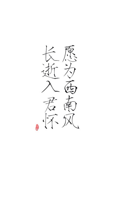 文字控高冷图片