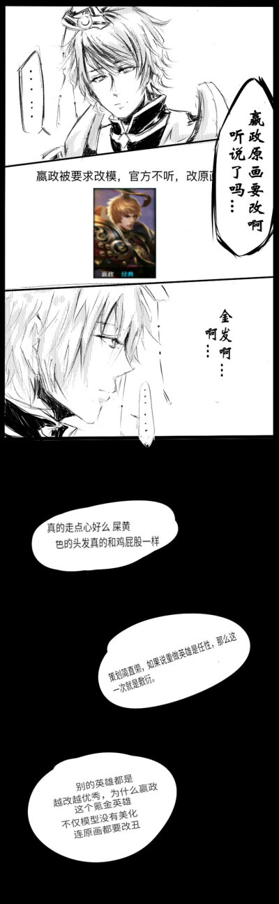 嬴白嬴