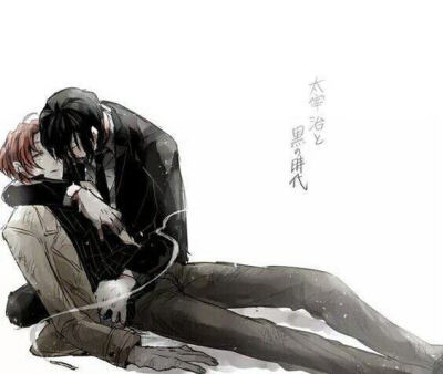 织田作和太宰治