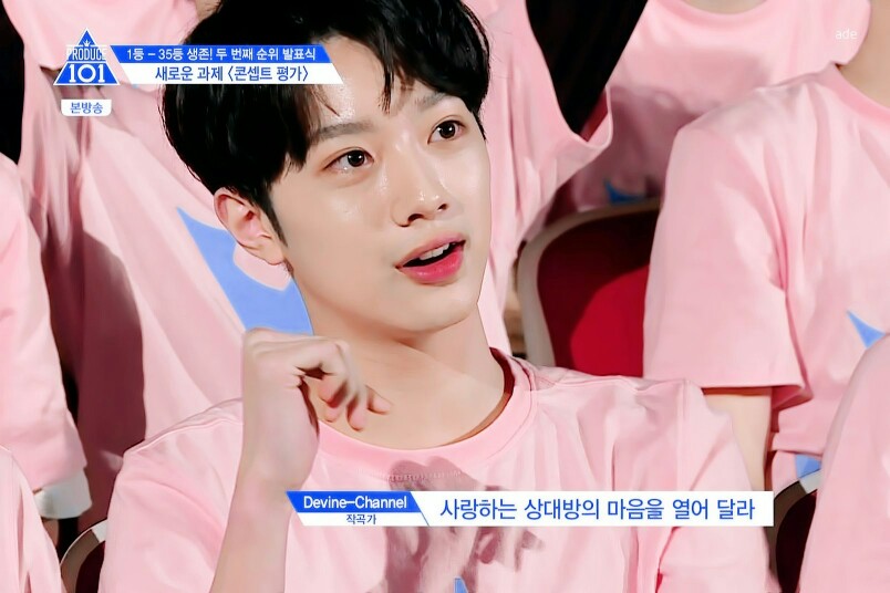 男版produce101wannaone赖冠霖crlogo
