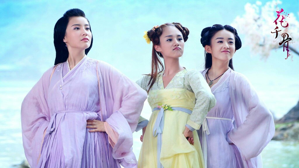 赵丽颖 花千骨 《花千骨》 - 堆糖,美图壁纸兴趣社区