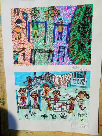 我们的社区 儿童画