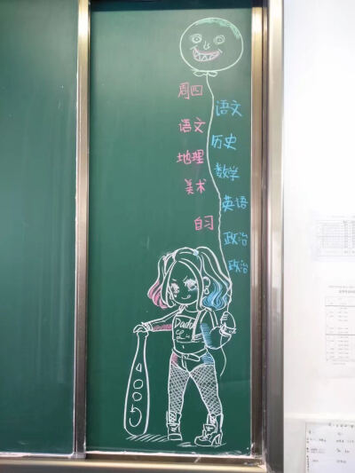 黑板报 堆糖,美图壁纸兴趣社区