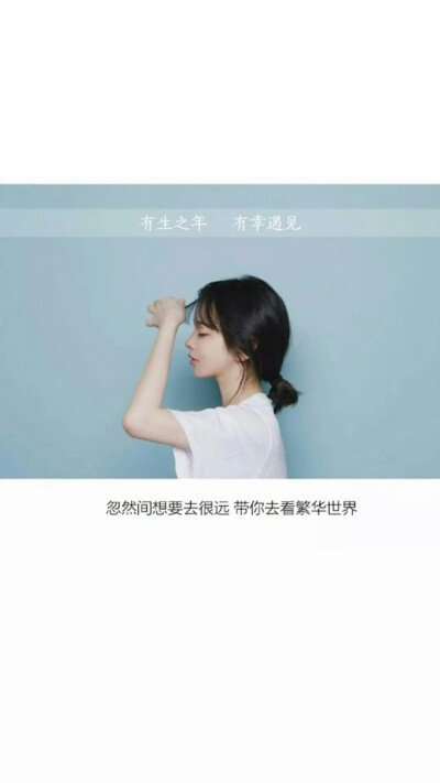 『文字杂图』写给你的情书生活 只要适合自己 就是幸福.@橙屿兮.