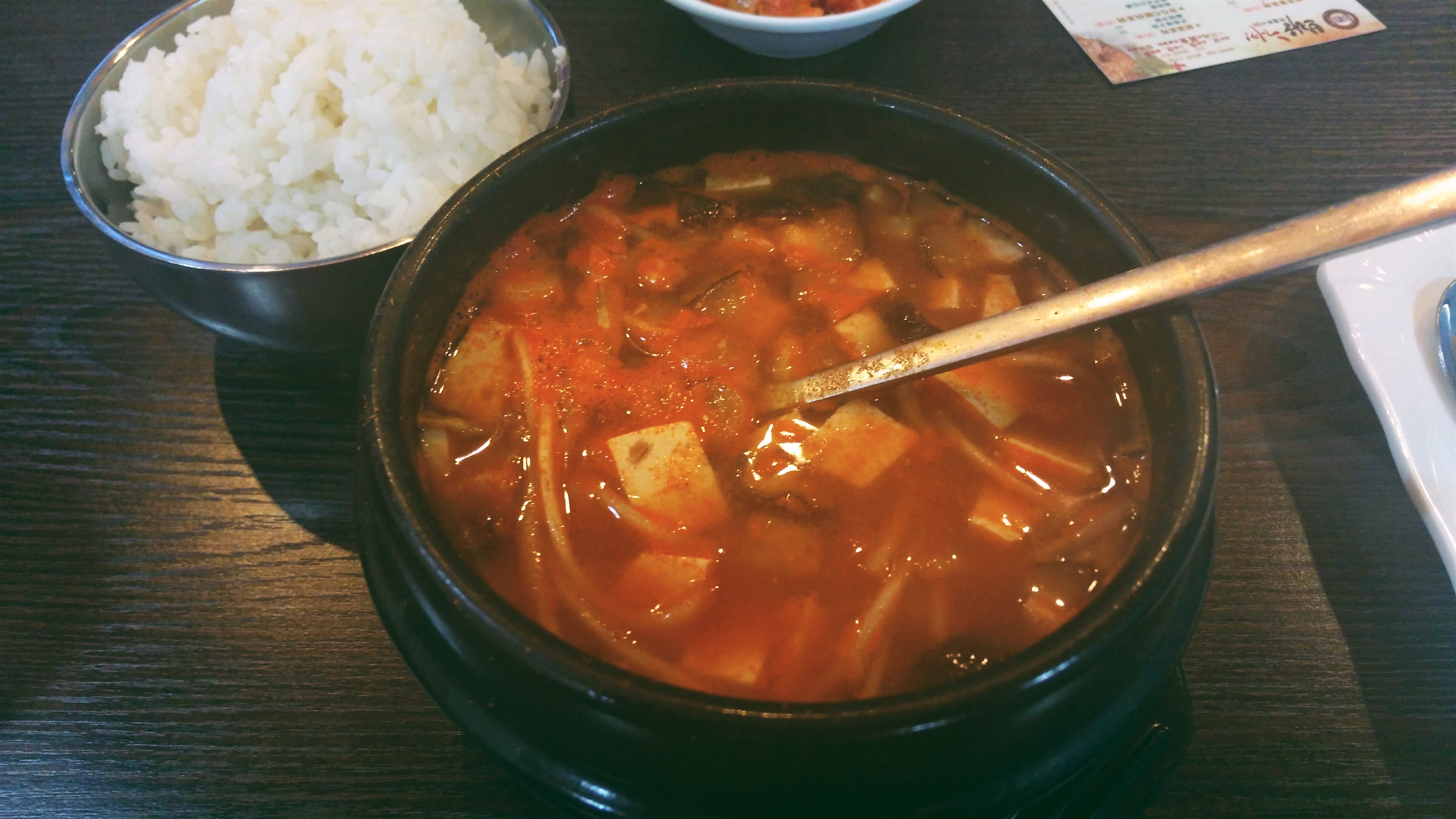 韩式料理【大酱汤】