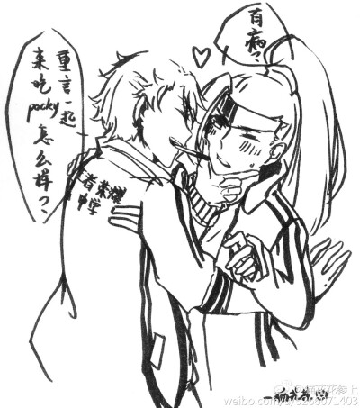 王者荣耀 邦信