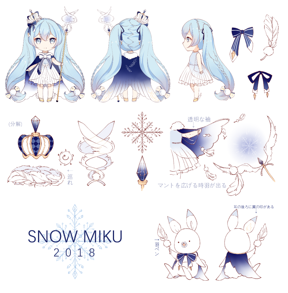 雪初音2018人设图图片