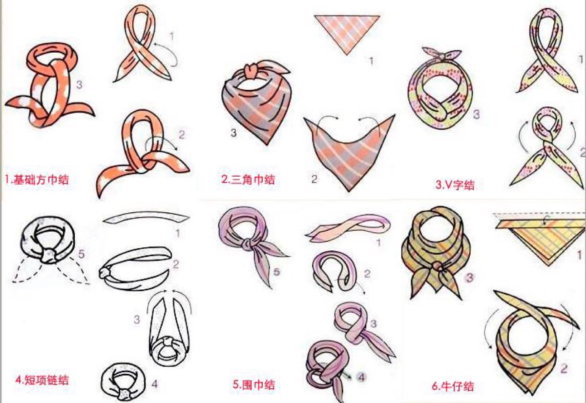 窄丝巾细长十字系法图片