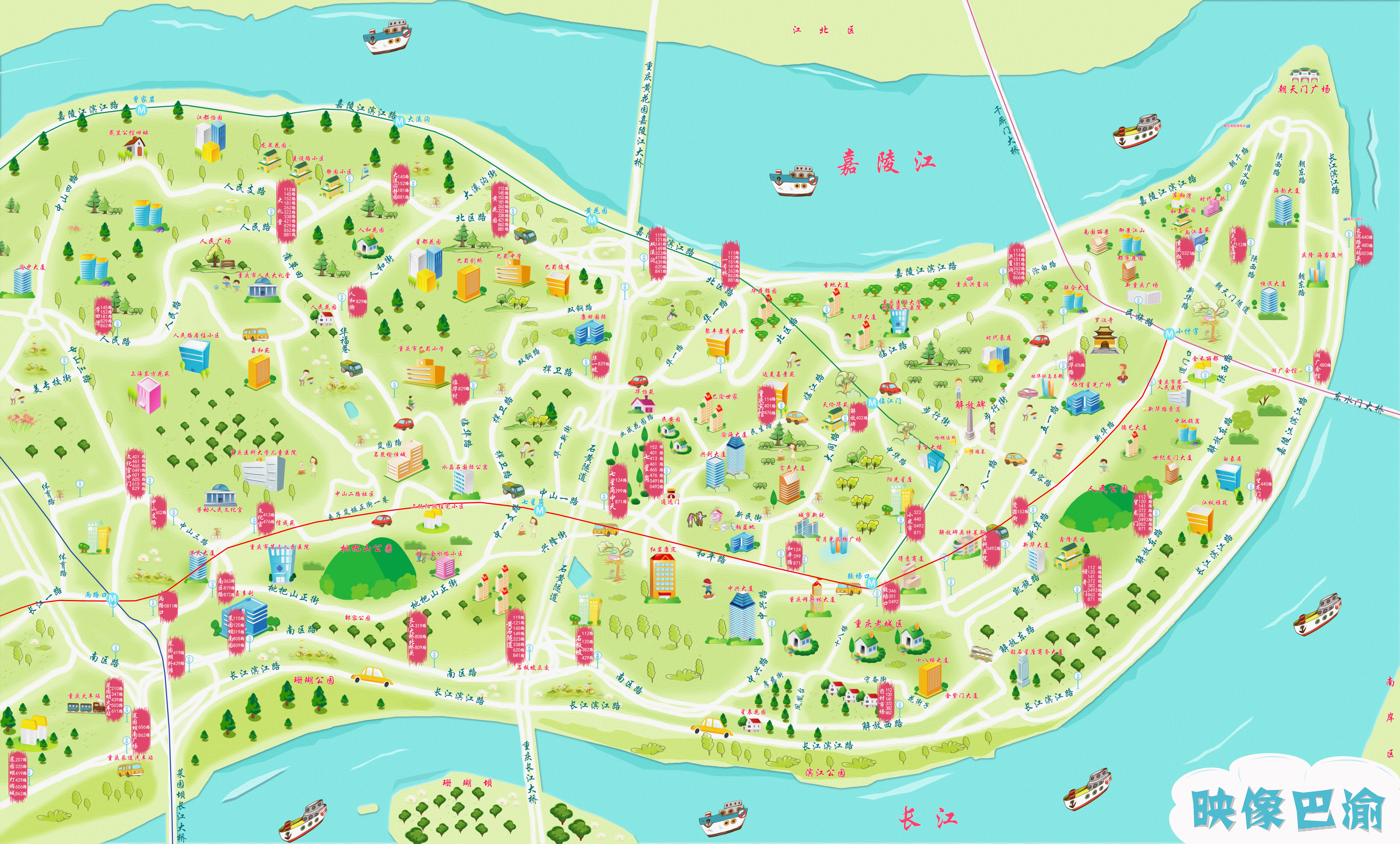 西安到重庆的地图手绘图片