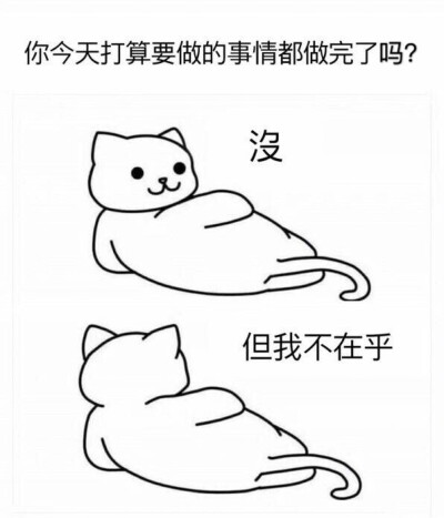 搞笑朋友圈