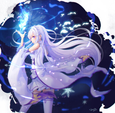 艾米莉亚