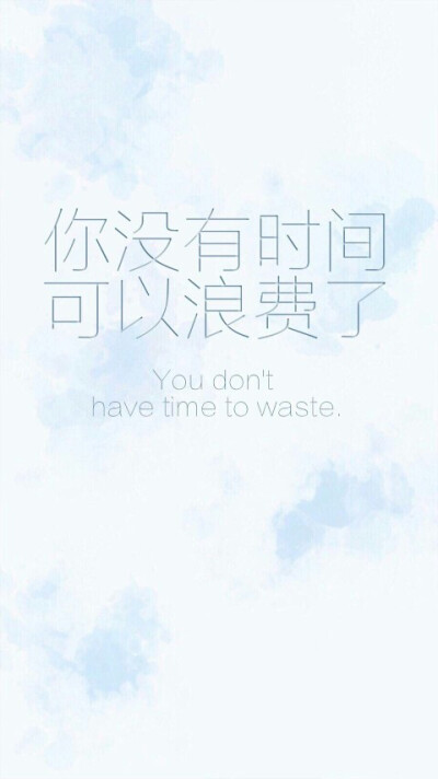 励志壁纸. 中高考的同学们加油!危险物.