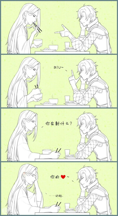 收集   点赞  评论  王者荣耀 水果组 0 12 十鸑  发布到  水果组