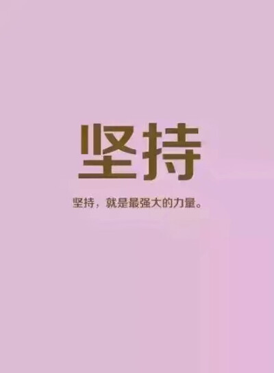 手机封面背景图片文字图片