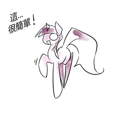 黑暗六同人