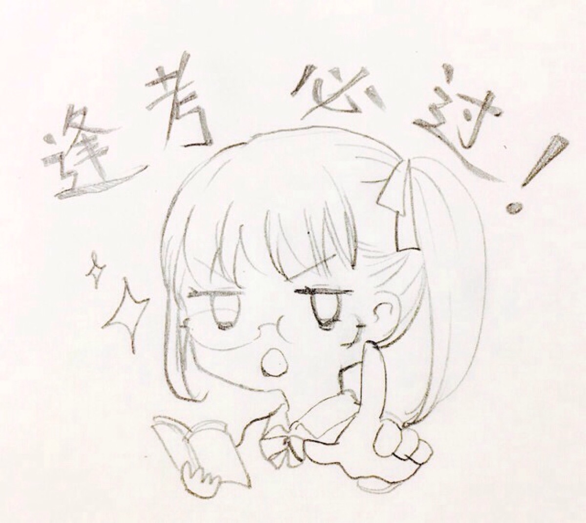 各位考生,逢考必过