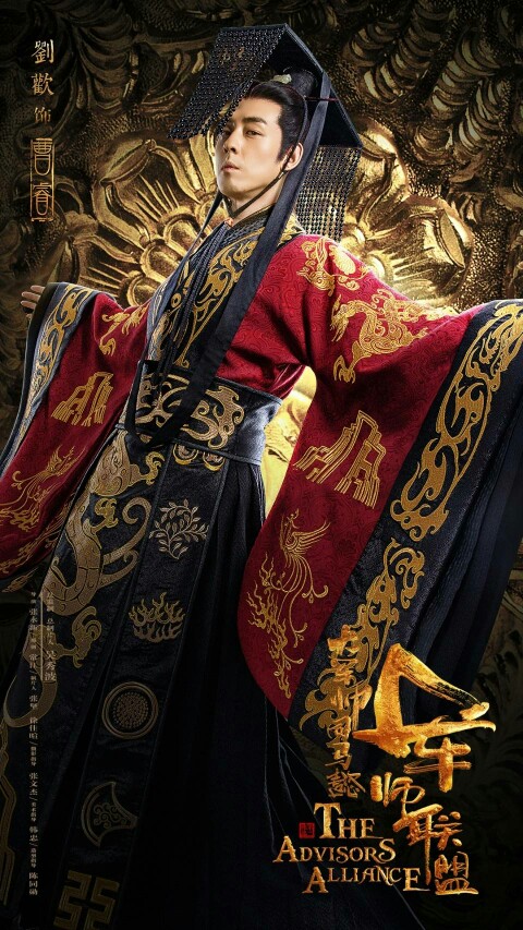 大军师司马懿之军师联盟