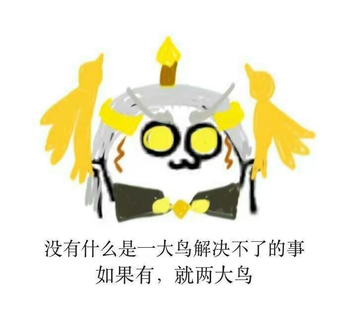 王者荣耀表情包后羿