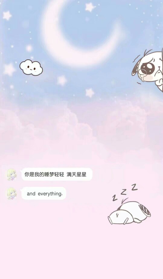 美图背景图片粉色少女心