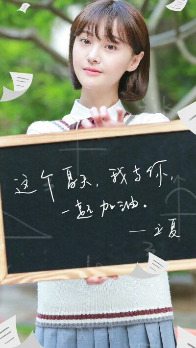 夏至未至