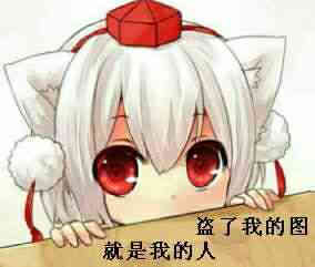 冷群表情包