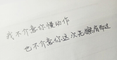 简文字