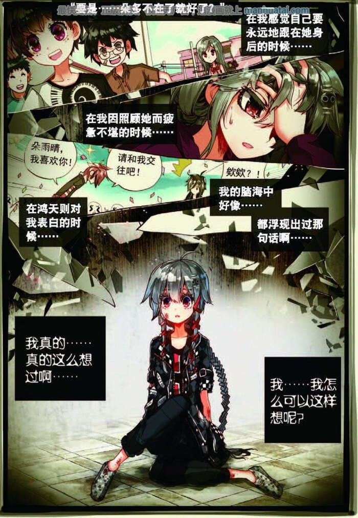 七神之王