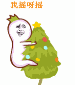 萌宠动态表情