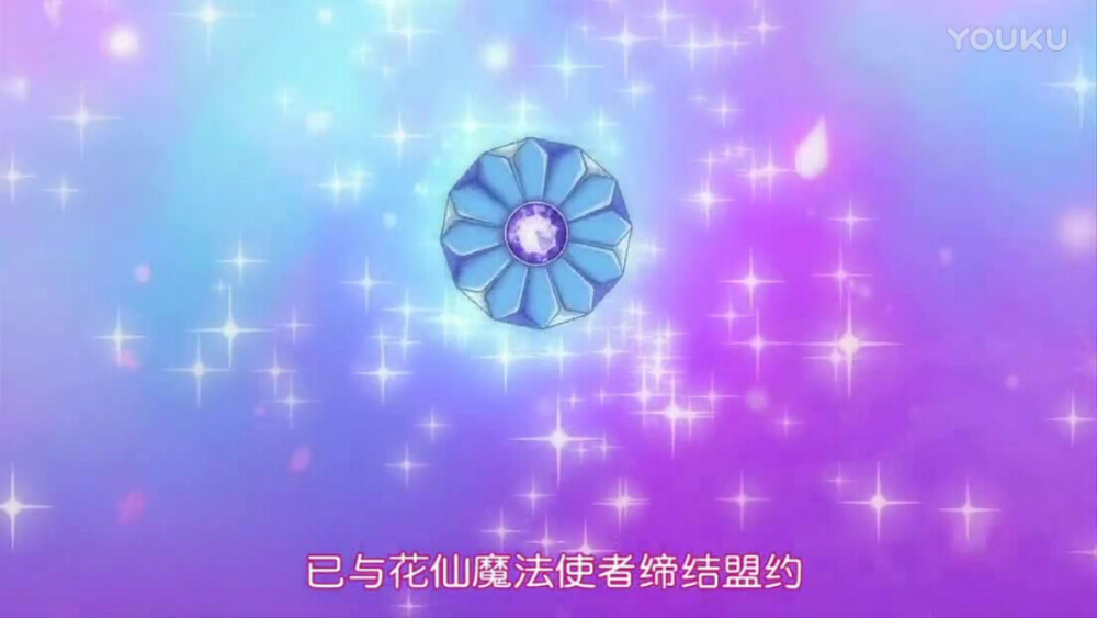 fsftlt  2017年6月16日 13:39   关注  小花仙 评论 收藏