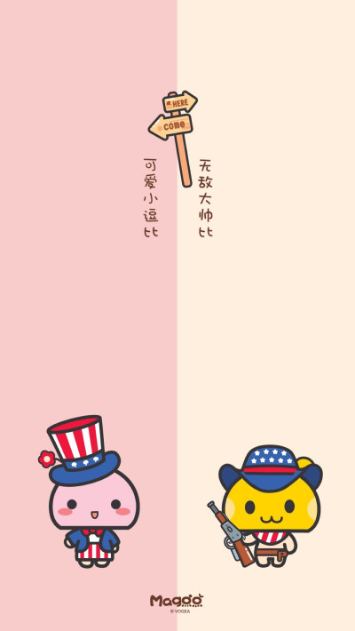 微信朋友圈壁纸 键盘 聊天 背景 横图