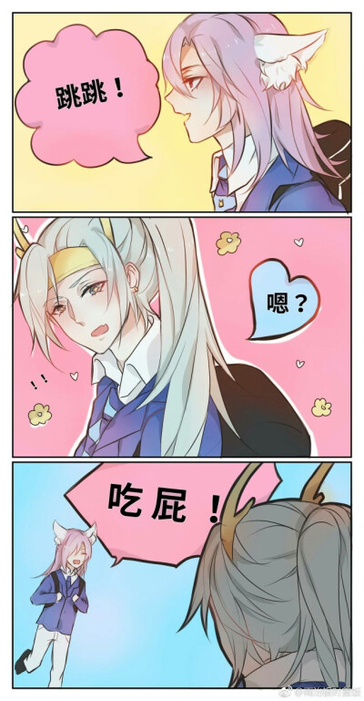 王者荣耀 信白(没想到结局)