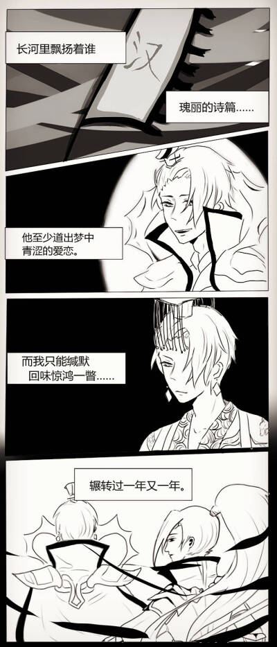 王者荣耀 邦信2