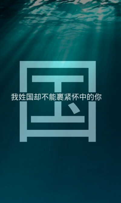 唯美文字 - 堆糖,美图壁纸兴趣社区