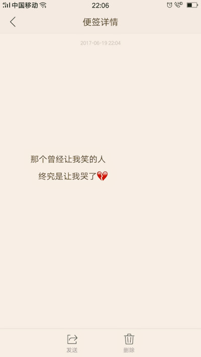 赐我空欢喜 - 堆糖,美图壁纸兴趣社区