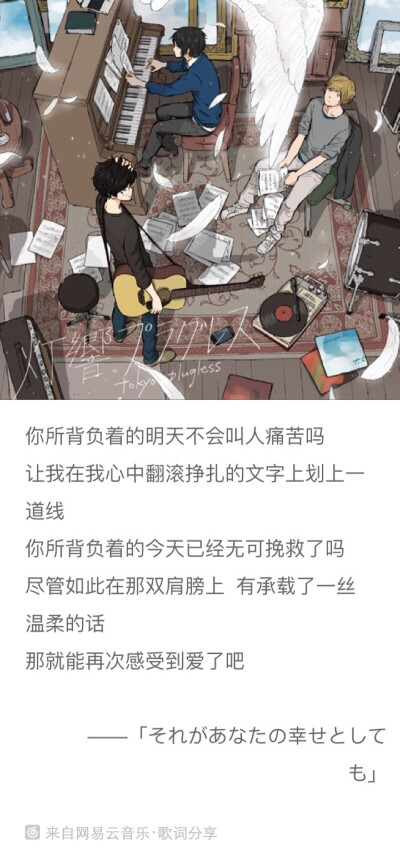 我想死你们 - 堆糖,美图壁纸兴趣社区