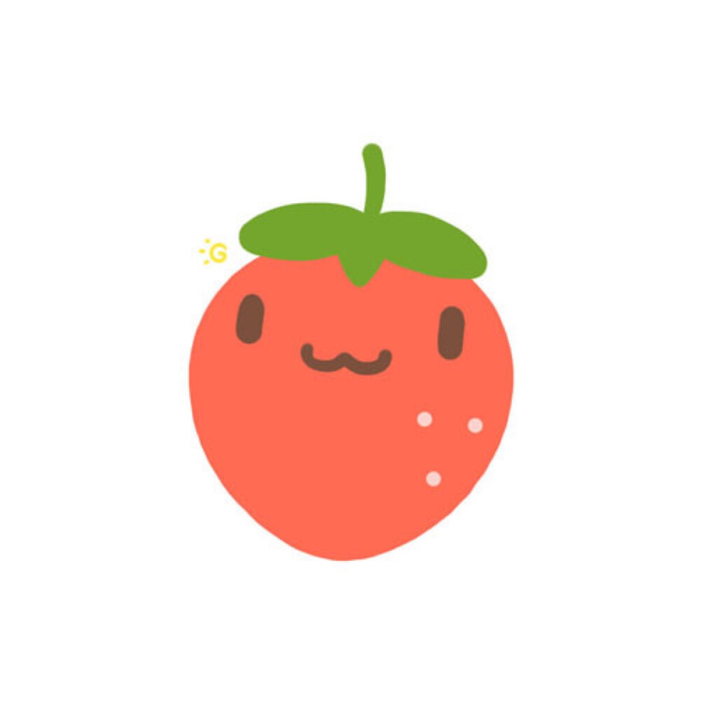 微笑水果篇草莓