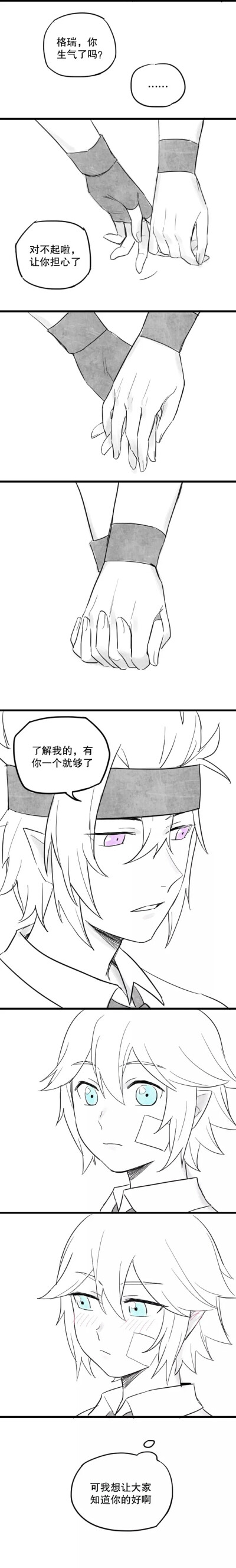 lofter 瑞金太太们都是神