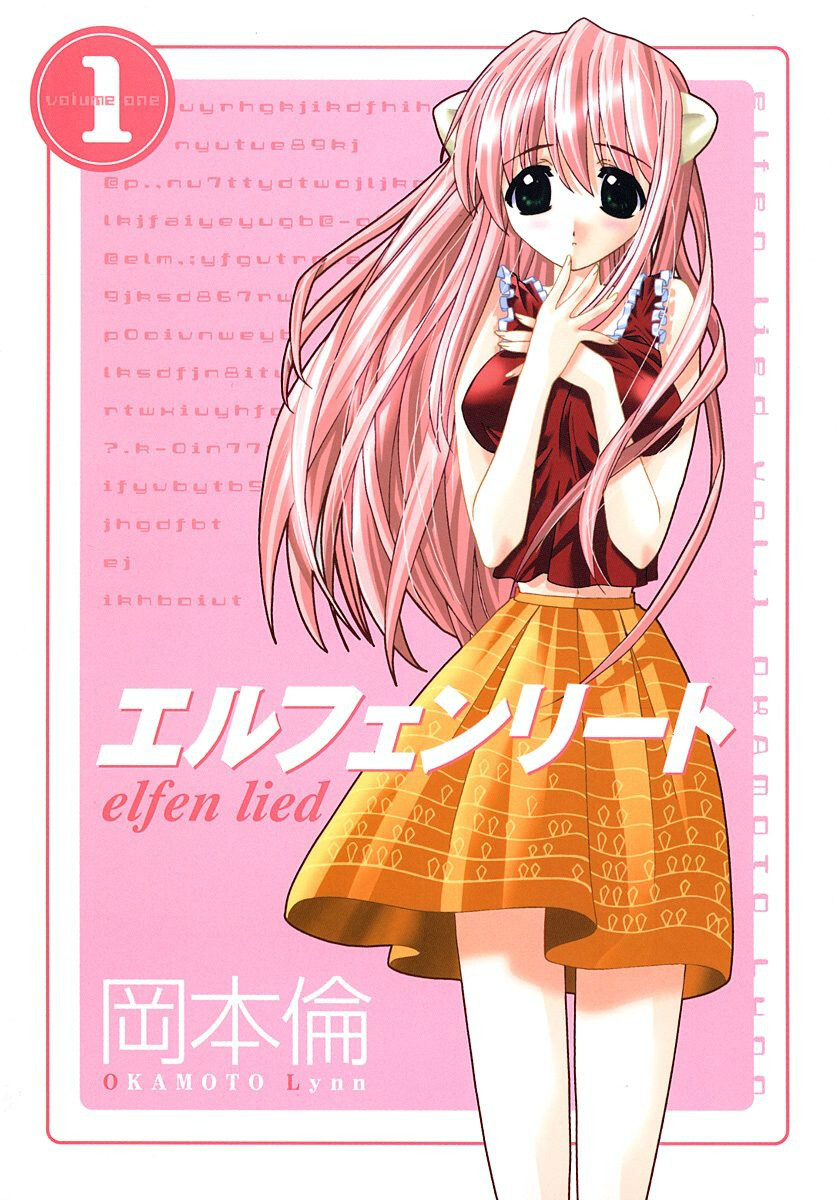 【来源网络】露茜,漫画第一卷封面图露茜(亦译:露西),本名枫,又名nyu