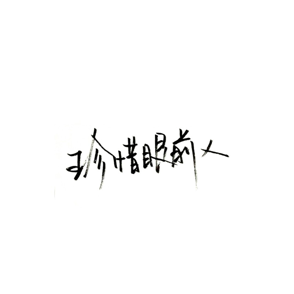 背景图白色带字图片