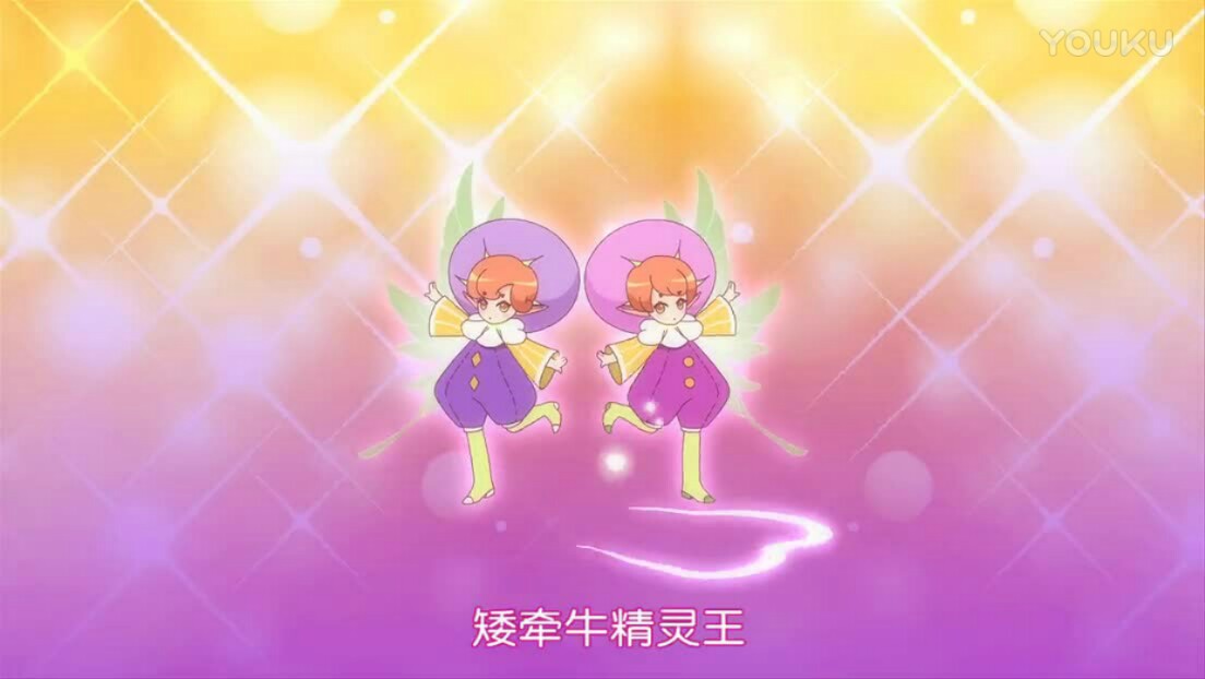 fsftlt 2017年6月24日 15:01 关注 小花仙