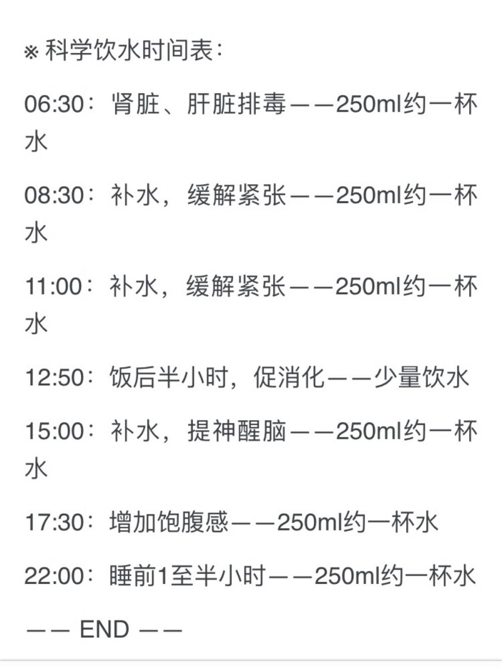 喝水时间 - 堆糖,美图壁纸兴趣社区