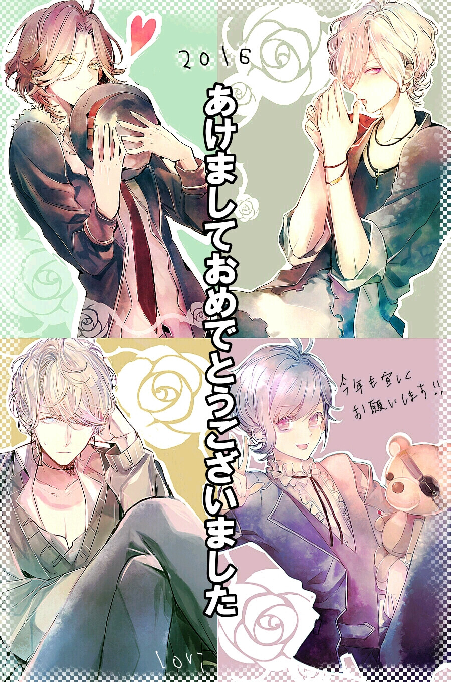 魔鬼恋人 diabolik lovers 逆卷 礼人逆卷 昴逆卷 修逆卷 奏人绘师:ろ