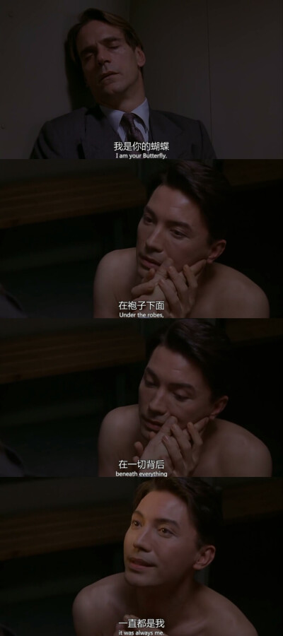 尊龙 , jeremy irons.《蝴蝶君》.