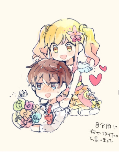虹野梦 结城昴 偶像活动stars