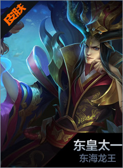 动东皇太一 堆糖,美图壁纸兴趣社区