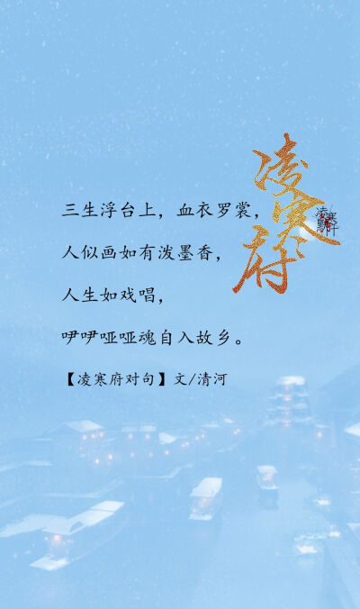 真人文字壁纸图片