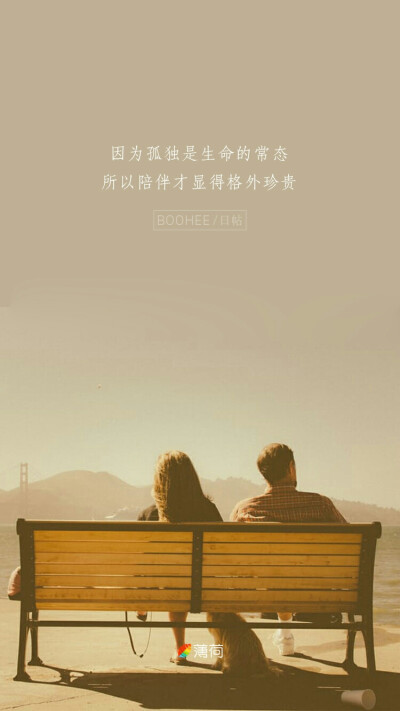 生命是孤独的旅程句子
