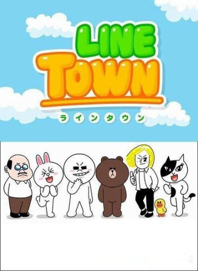 line town