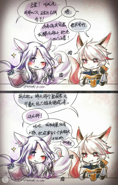 王者漫画