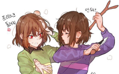 frisk x chara图片图片